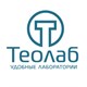 Теолаб