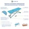 Кушетка медицинская  смотровая с 1-м электроприводом 5384