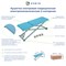 Кушетка медицинская смотровая с 2-мя электроприводами 5385